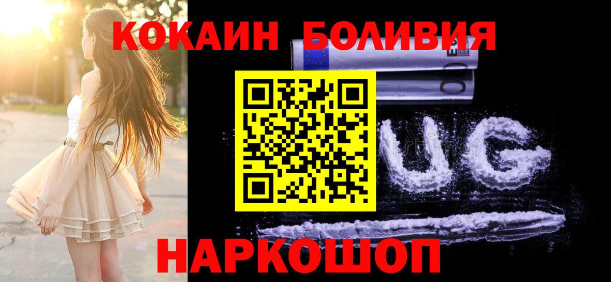 COCAIN VHQ Сертолово