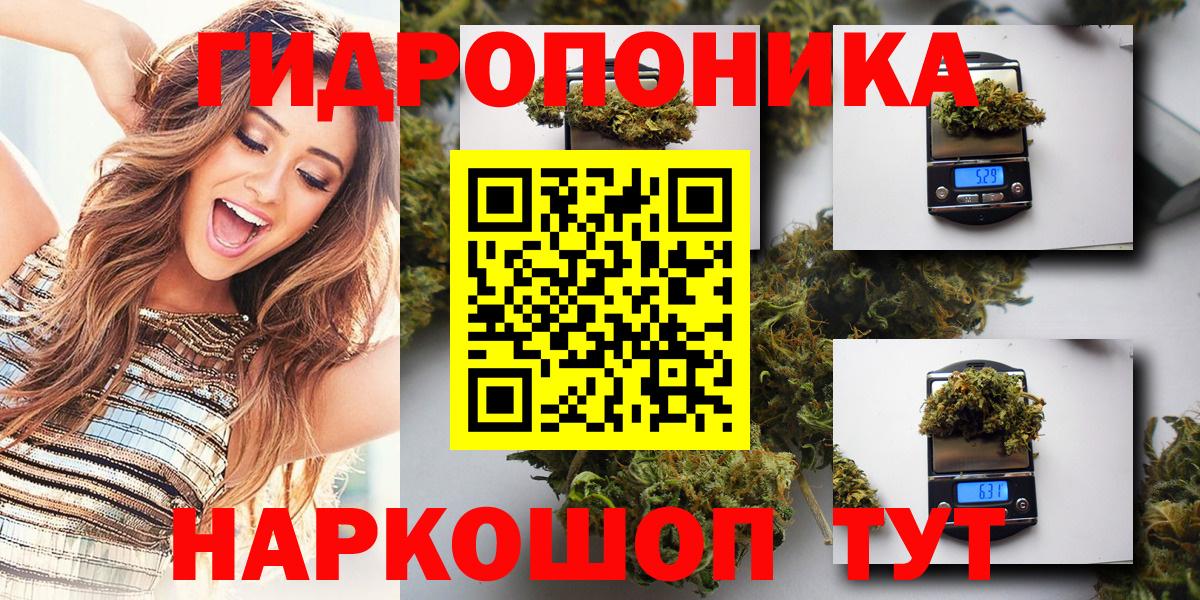Канабис семена Сертолово